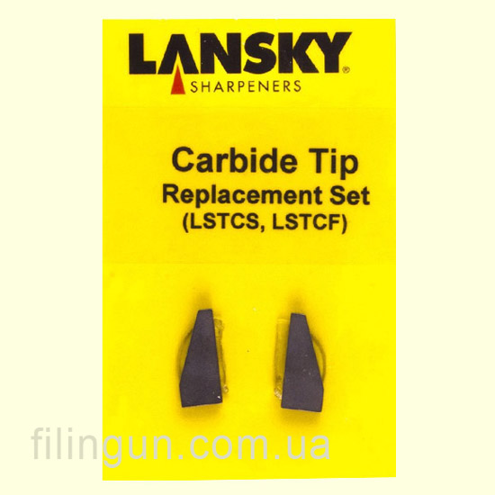 Точильные элементы Lansky Carbide Tips