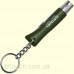 Нож Opinel Keychain №04 Khaki (Темно-зеленый)
