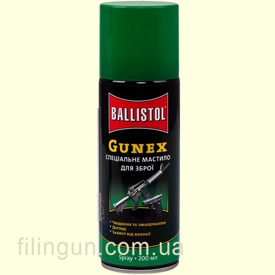 Оружейное масло Klever Ballistol Gunex-2000 Spray 200 ml