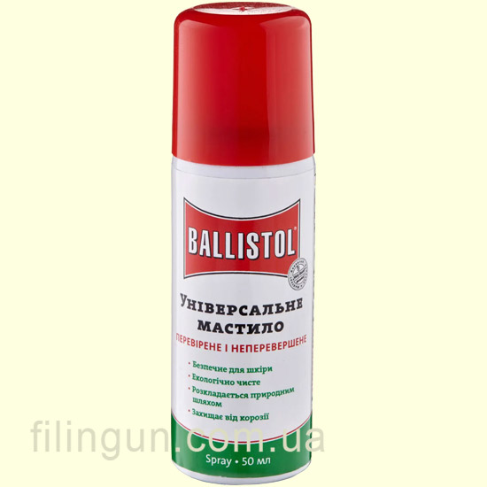 Оружейное масло Klever Ballistol Spray 50 ml