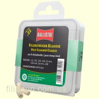 Патч для чистки Ballistol войлочный классический Cal. .22