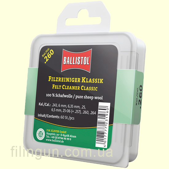 Патч для чистки Ballistol войлочный классический Cal. .260 Патч для чистки Ballistol войлочный классический Cal. .260