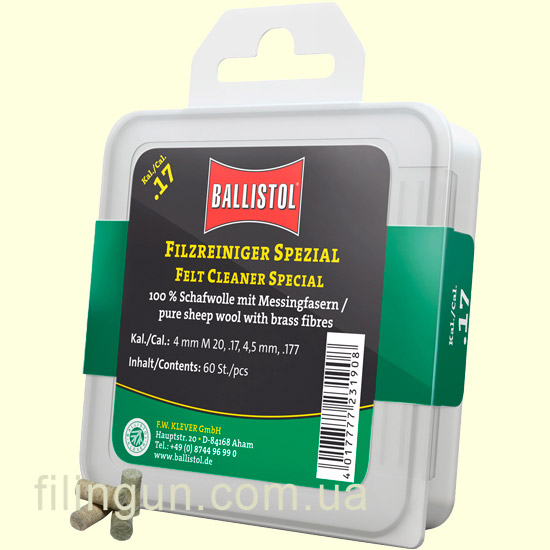 Патч для чистки Ballistol войлочный специальный Cal. .17 Патч для чистки Ballistol войлочный специальный Cal. .17