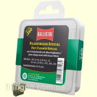 Патч для чистки Ballistol войлочный специальный Cal. .260