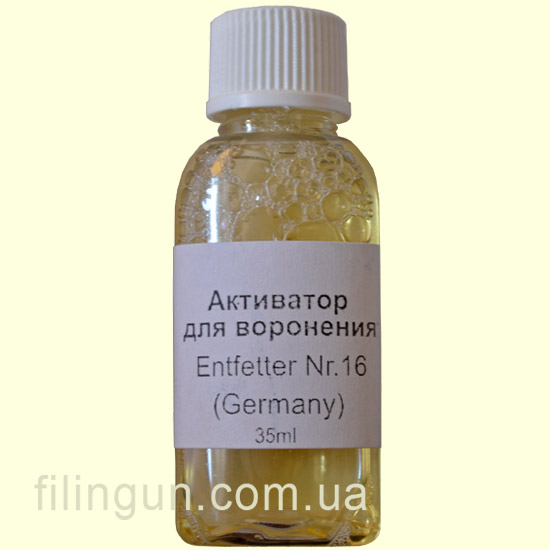 Активатор для воронения Nu-Blak