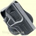 Кобура Umarex Polymer для Walther CP99, P99, PPQ, CPS