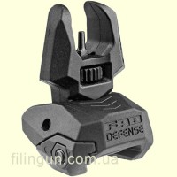 Мушка складная FAB Defense FBS Front Back-Up Sight