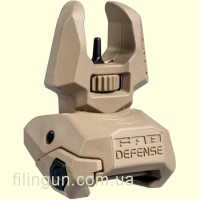 Мушка складная FAB Defense FBS Front Back-Up Sight Flat Dark Earth