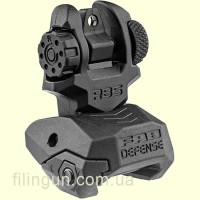 Целик складной FAB Defense RBS Rear Back-Up Sight