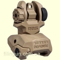Целик складной FAB Defense RBS Rear Back-Up Sight Flat Dark Earth