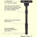 Сошки Leapers UTG Recon Flex II Bipod, 7"-9" Center Height, M-LOK (17.7-22.8см)