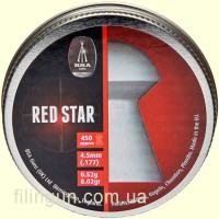 Пули пневматические BSA Red Star (450 шт)