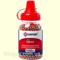 Кульки Copperhead 1500 шт