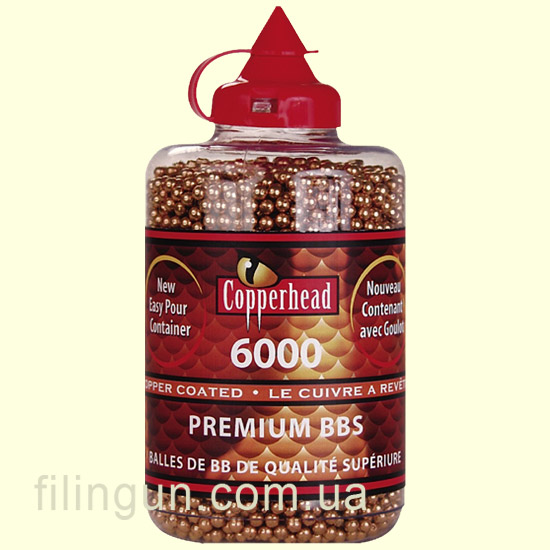 Кульки Copperhead 6000 шт