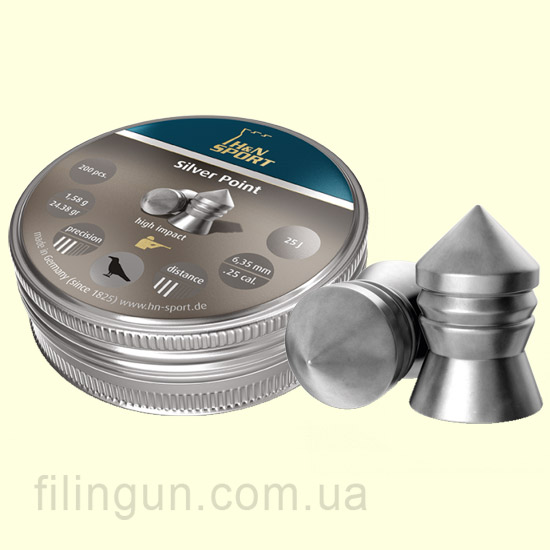 Кулі для пневматичної зброї H&N Silver Point 6,35 мм 200 шт