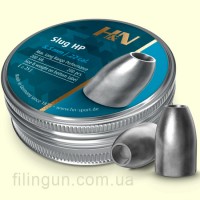Пули пневматические H&N Slug HP кал. 5.53, 1.36 g (200 шт)