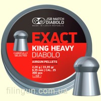 Пули пневматические JSB Diabolo Exact King Heavy кал. 6.35, 2.2 g (300 шт)
