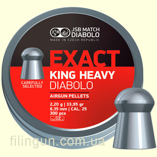 Кулі пневматичні JSB Diabolo Exact King Heavy кал. 6.35, 2.2 г (300 шт)