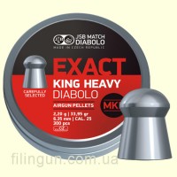 Пули пневматические JSB Diabolo Exact King Heavy MKII 6.35 (300 шт)