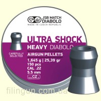 Пули пневматические JSB Diabolo Heavy Ultra Shock 5.52