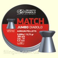 Пули пневматические JSB Diabolo Jumbo Match 5.50