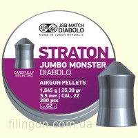 Пули пневматические JSB Diabolo Straton Jumbo Monster 5.51