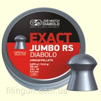 Кулі пневматичні JSB Exact Jumbo RS 5.52 (250 шт)
