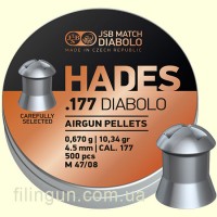 Пули пневматические JSB Hades кал. 4.5, 0.670 g