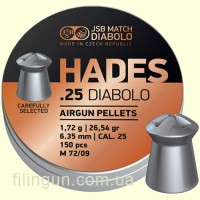 Пули пневматические JSB Hades 6.35 (150 шт)