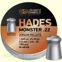 Пули пневматические JSB Hades Monster кал. 5.5, 1.645 g