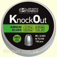 Пули пневматические JSB KnockOut Slugs .25 MKII кал. 6.35, 2.170 g (150 шт)