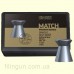 Пули пневматические JSB Match Premium Series Heavy 4.49