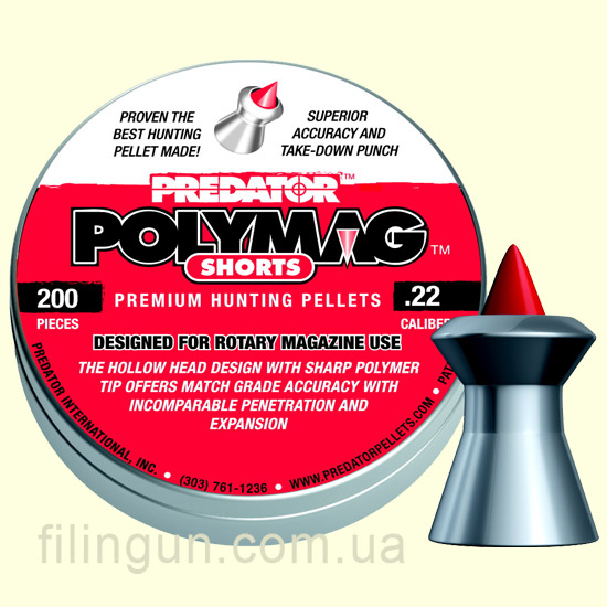 Пули пневматические JSB Predator Polymag Shorts 5.50