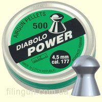 Пули пневматические Kovohute Power (500 шт)