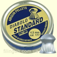 Кулі пневматичні Kovohute Standard (200 шт)