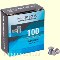 Кулі пневматичні Norica Match