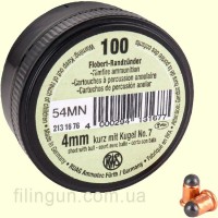 Патроны Флобера RWS Dynamit Nobel Flobert Cartridges Short (100 шт)