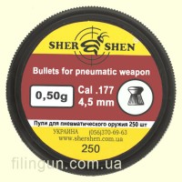 Пули для пневматического оружия Шершень DS-0.50 g (250 шт.)
