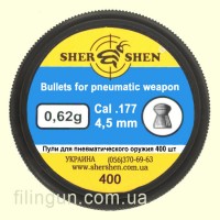 Пули для пневматического оружия Шершень DS-0.62 g (400 шт.)
