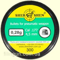 Пули для пневматического оружия Шершень DS-0.28 g (300 шт.)