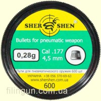 Пули для пневматического оружия Шершень DS-0.28 g (600 шт.)