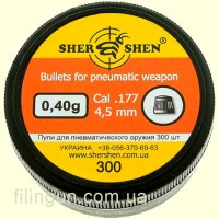 Пули для пневматического оружия Шершень DS-0.40 g (300 шт.)