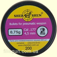 Кулі для пневматичної зброї Шершень DS-0.75 g (200 шт.)