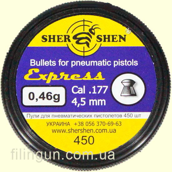 Пули пневматические Шершень "Express" 0.46 g (450 шт) Пули пневматические Шершень "Express" 0.46 g (450 шт)