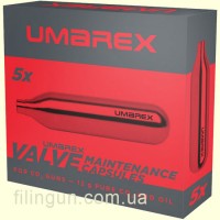 Баллоны Umarex 12 g CO₂ Maintenance Capsules 5 шт