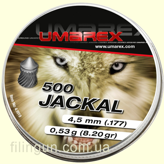 Кулі Umarex Jackal Pellets кал. 4.50, 0.53 г (500 шт)