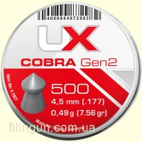 Пули пневматические Umarex UX Cobra Gen2 кал. 4.50, 0.49 g (500 шт)