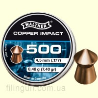 Пули Walther Copper Impact Pellets