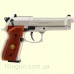Пневматический пистолет Beretta M 92 FS никель дерево