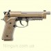 Пневматичний пістолет Beretta M9 A3